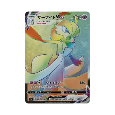 ポケモンカードゲーム ソード&シールド 拡張パック 爆炎ウォーカー ポケモンカードゲーム ソード&シールド 拡張パック 爆炎ウォーカー