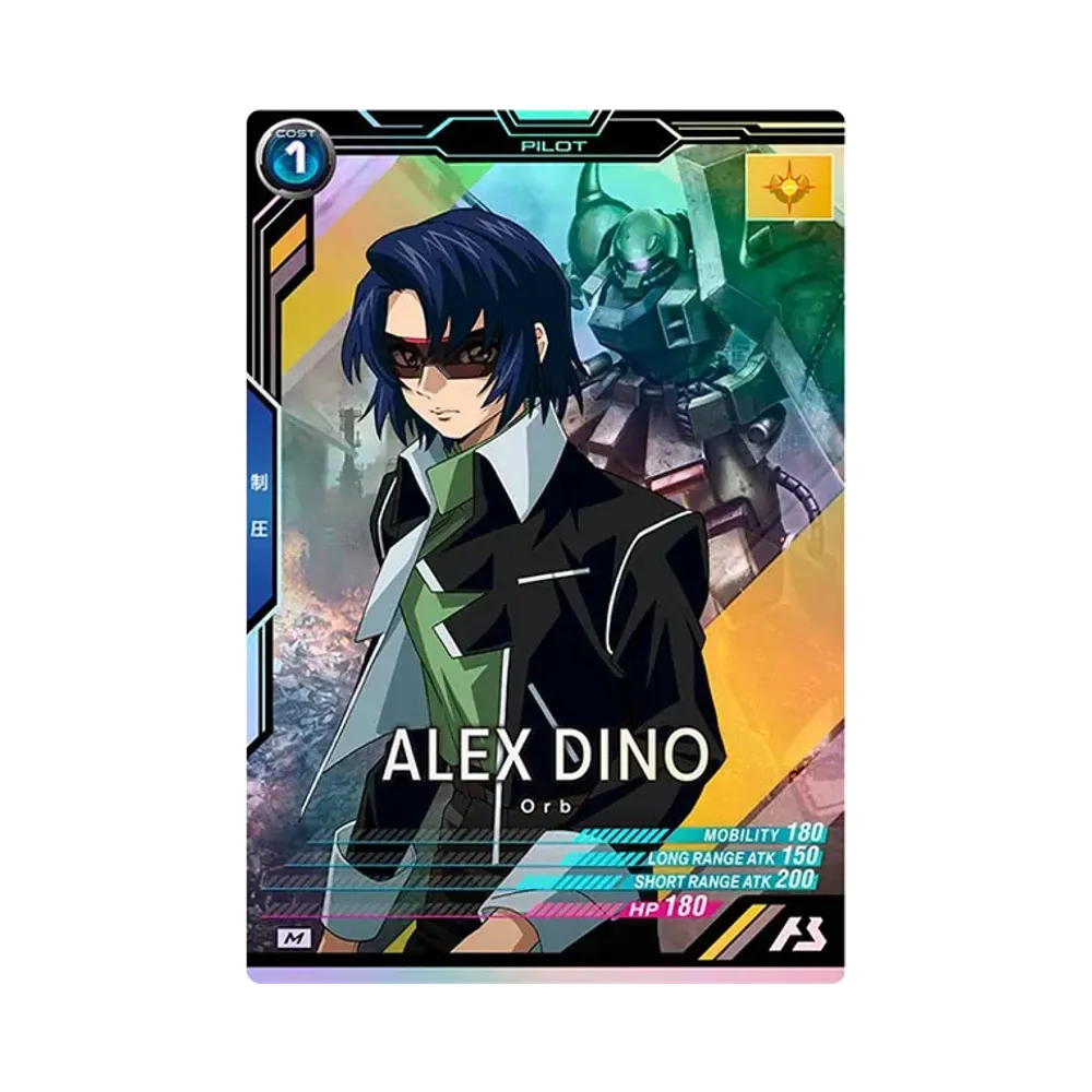アレックス・ディノ M [LX04-098](機動戦士ガンダム アーセナルベース「リンクステージ シーズン 4」)