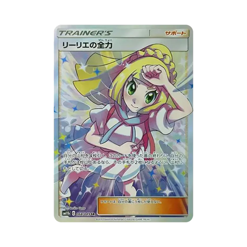 810607bb-77d9-4cf8-a625- 810607bb-77d9-4cf8-a625-