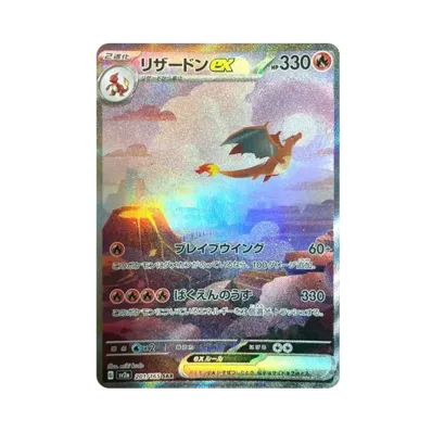 ゆ*ケ様 ポケモンカード リザードン 25th プロモ リザードン: プロモ ゆ*ケ様 ポケモンカード リザードン 25th プロモ リザードン: プロモ