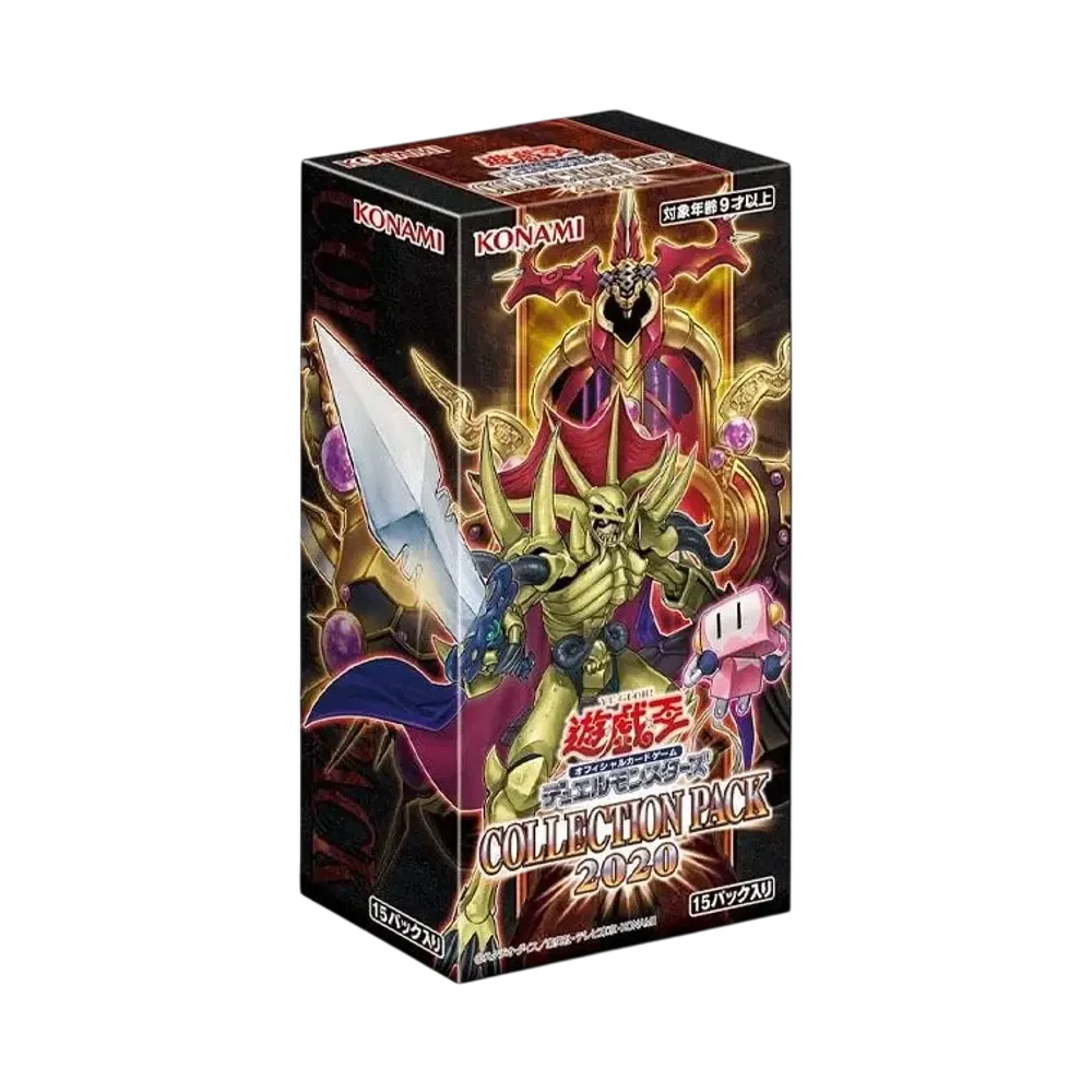 遊戯王OCG デュエルモンスターズ コレクションパック 2020 ボックス