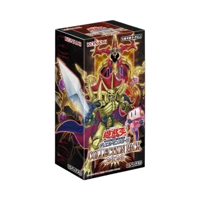 遊戯王OCG デュエルモンスターズ コレクションパック 2020 ボックス