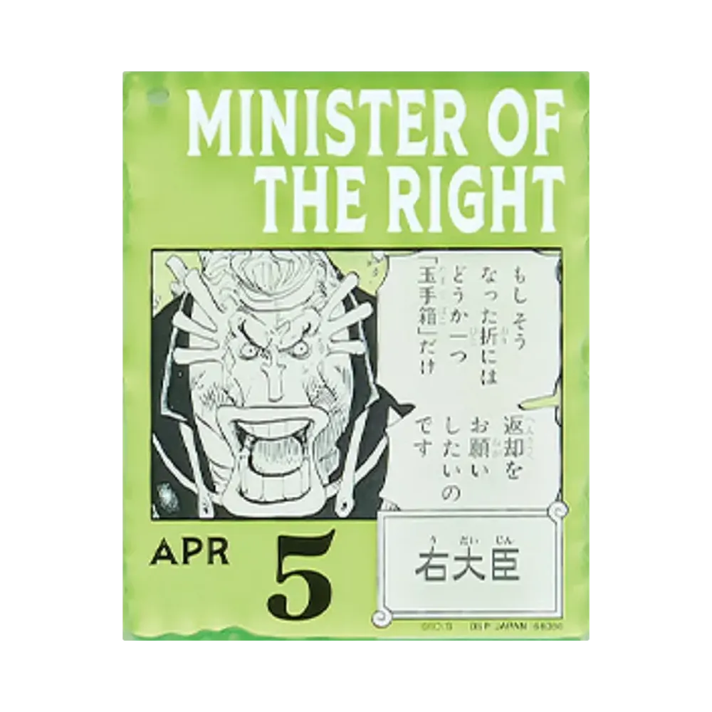 BANDAI "Ichiban Kuji" -ONE PIECE BASE SHOP Lottery 366DAYS OF BIRTHDAYS- Birth Month January-March Me Colors Acrylic Block Charm Prize 4/5 Minister of the Right