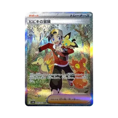ポケモンカードゲーム スカーレット&バイオレット 強化拡張パック ポケモンカードゲーム スカーレット&バイオレット 強化拡張パック