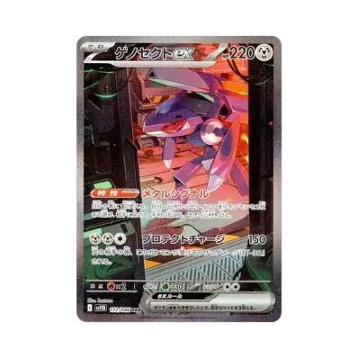 ポケモンカードゲーム スカーレット&バイオレット 拡張パック ポケモンカードゲーム スカーレット&バイオレット 拡張パック