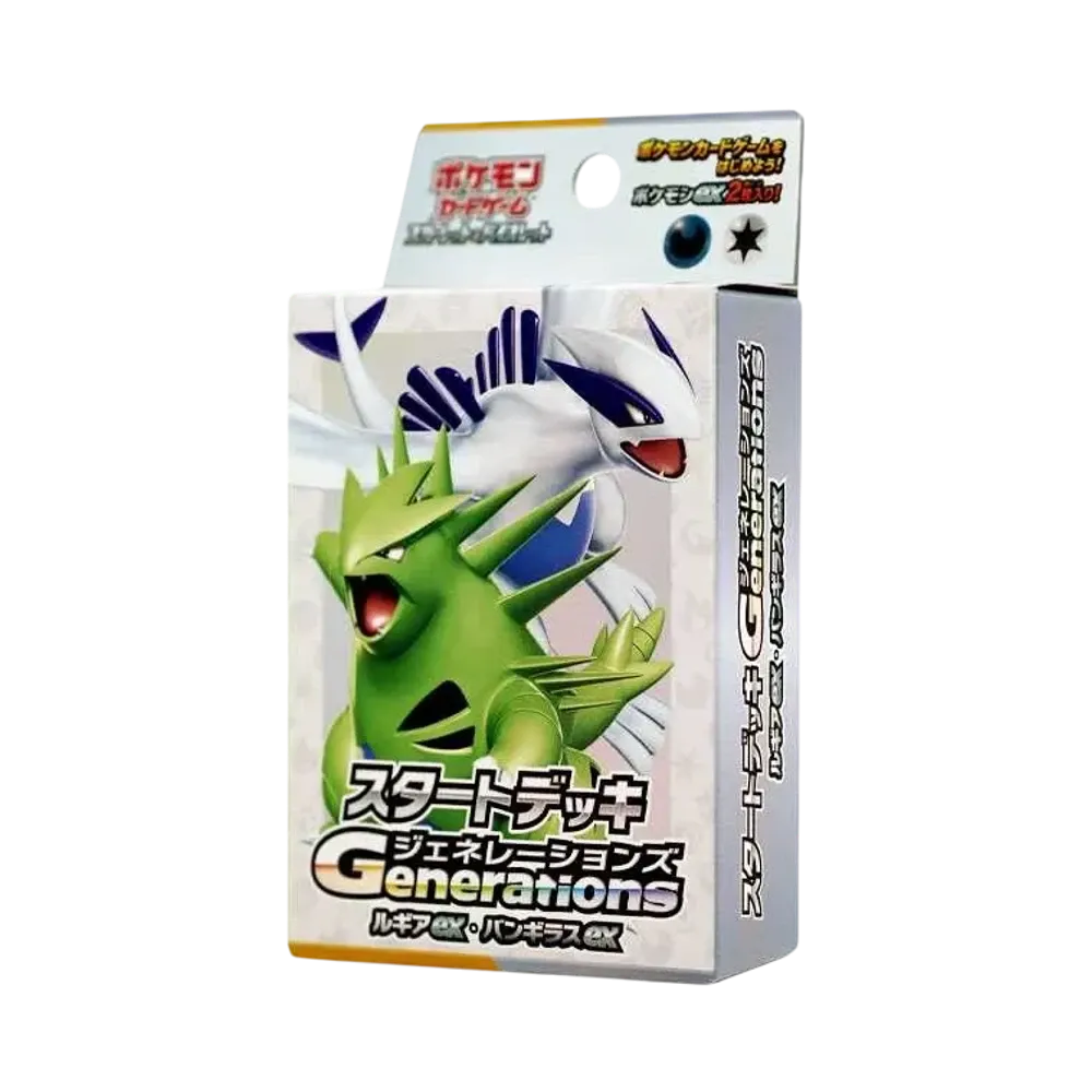ポケモンカードゲーム スカーレット&バイオレット スタートデッキ Generations「ルギアex・バンギラスex」