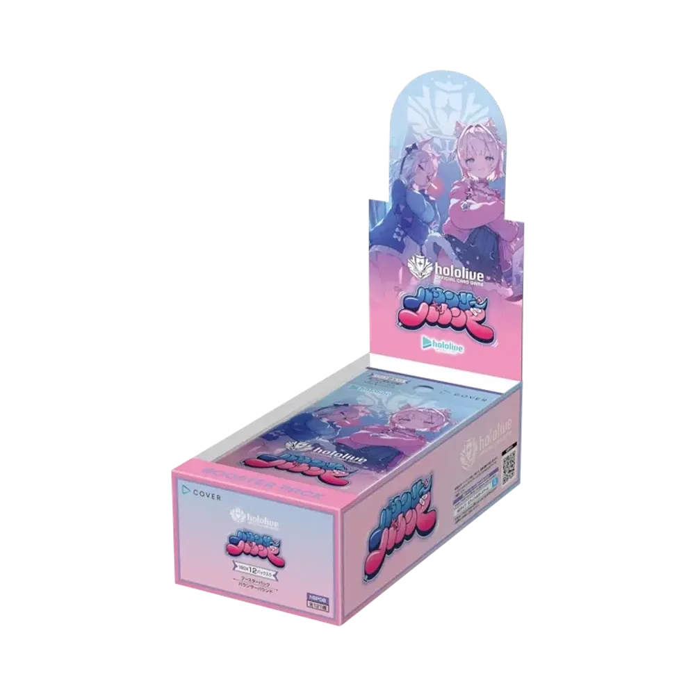 ホロライブ オフィシャルカードゲーム ブースターパック「バウンサーバウンド」ボックス