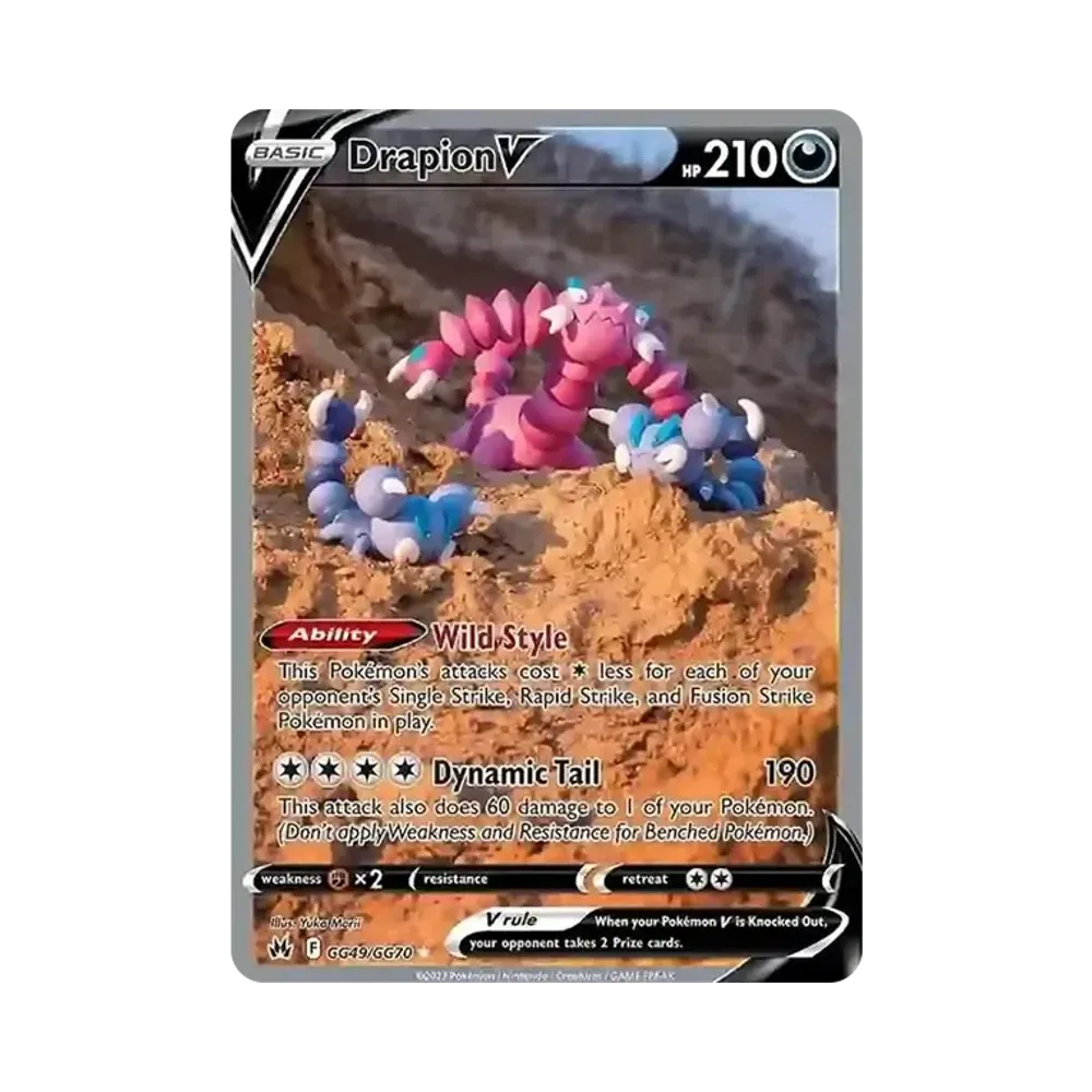 ドラピオンV SIR [GG49/GG70]【英語版】(ソード&シールド「クラウンゼニス」)