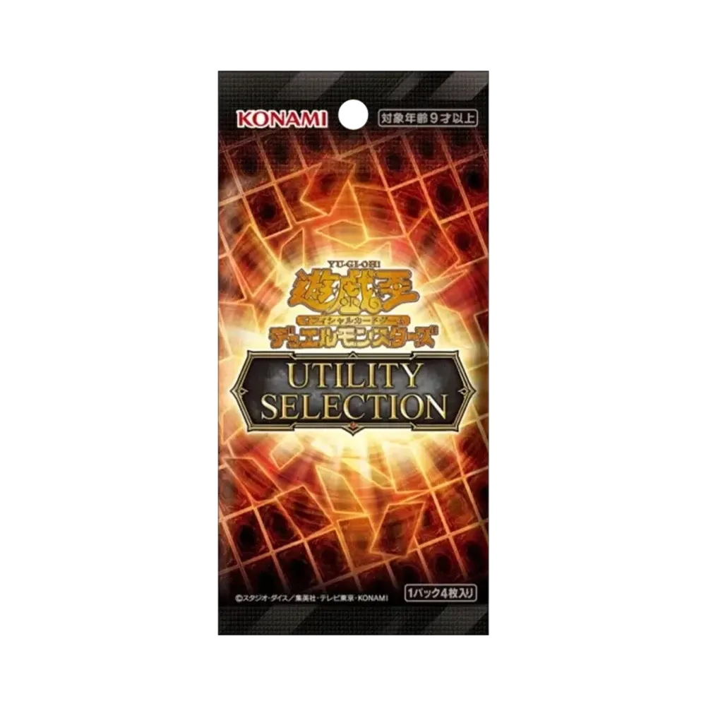 遊戯王OCG デュエルモンスターズ スペシャルパック「ユーティリティ セレクション」日本版 パック