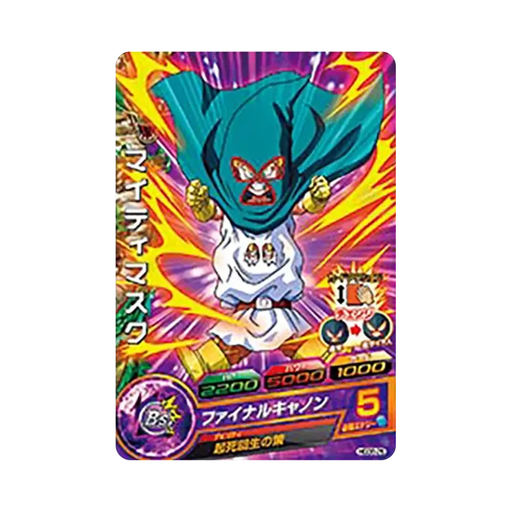 マイティマスク C [HGD8-26](ドラゴンボールヒーローズ「ゴッドミッション 8弾」)