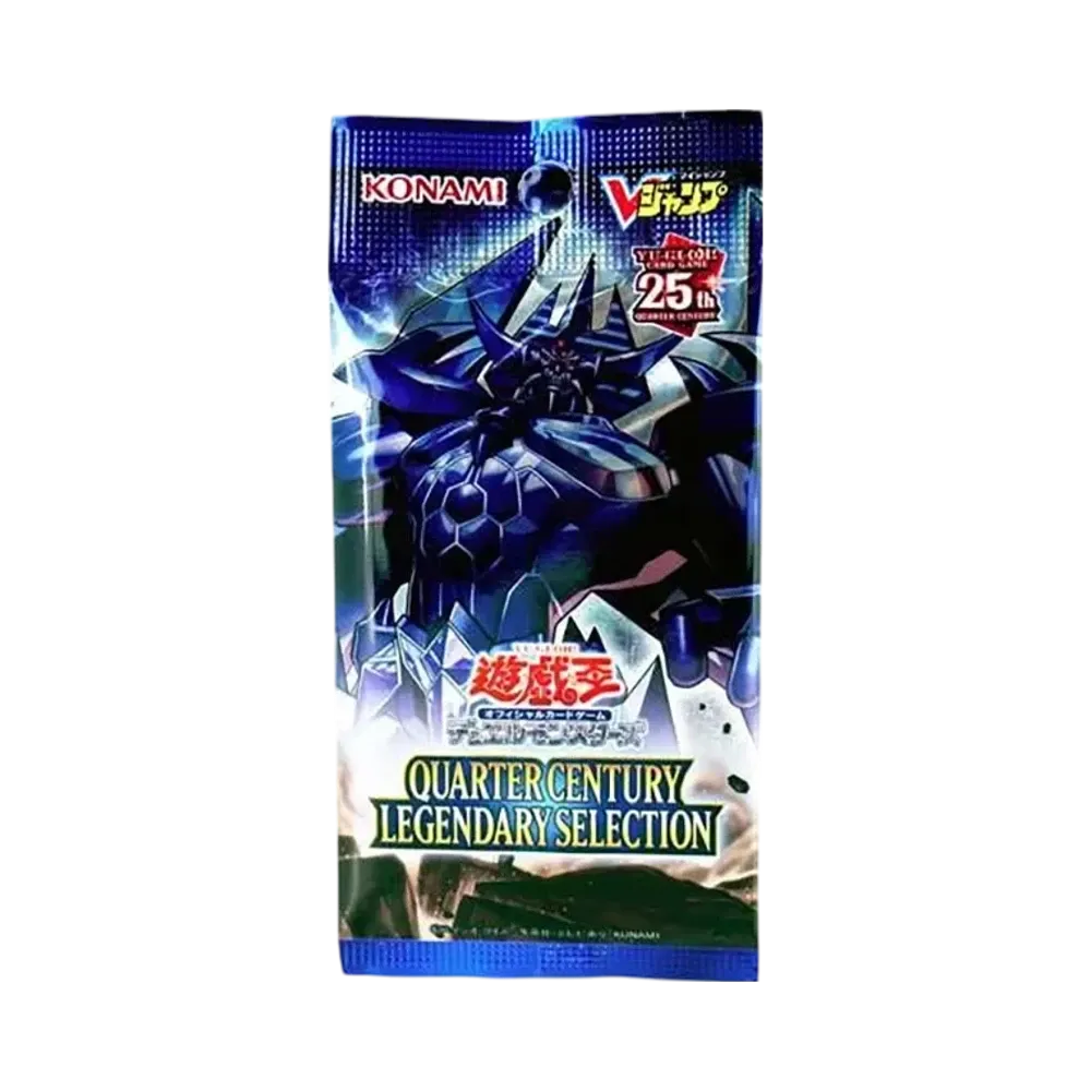 Vジャンプ 2024年 7月特大号 応募者全員サービス「QUARTER CENTURY LEGENDARY SELECTION」