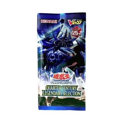 Vジャンプ 2024年 7月特大号 応募者全員サービス「QUARTER CENTURY LEGENDARY SELECTION」
