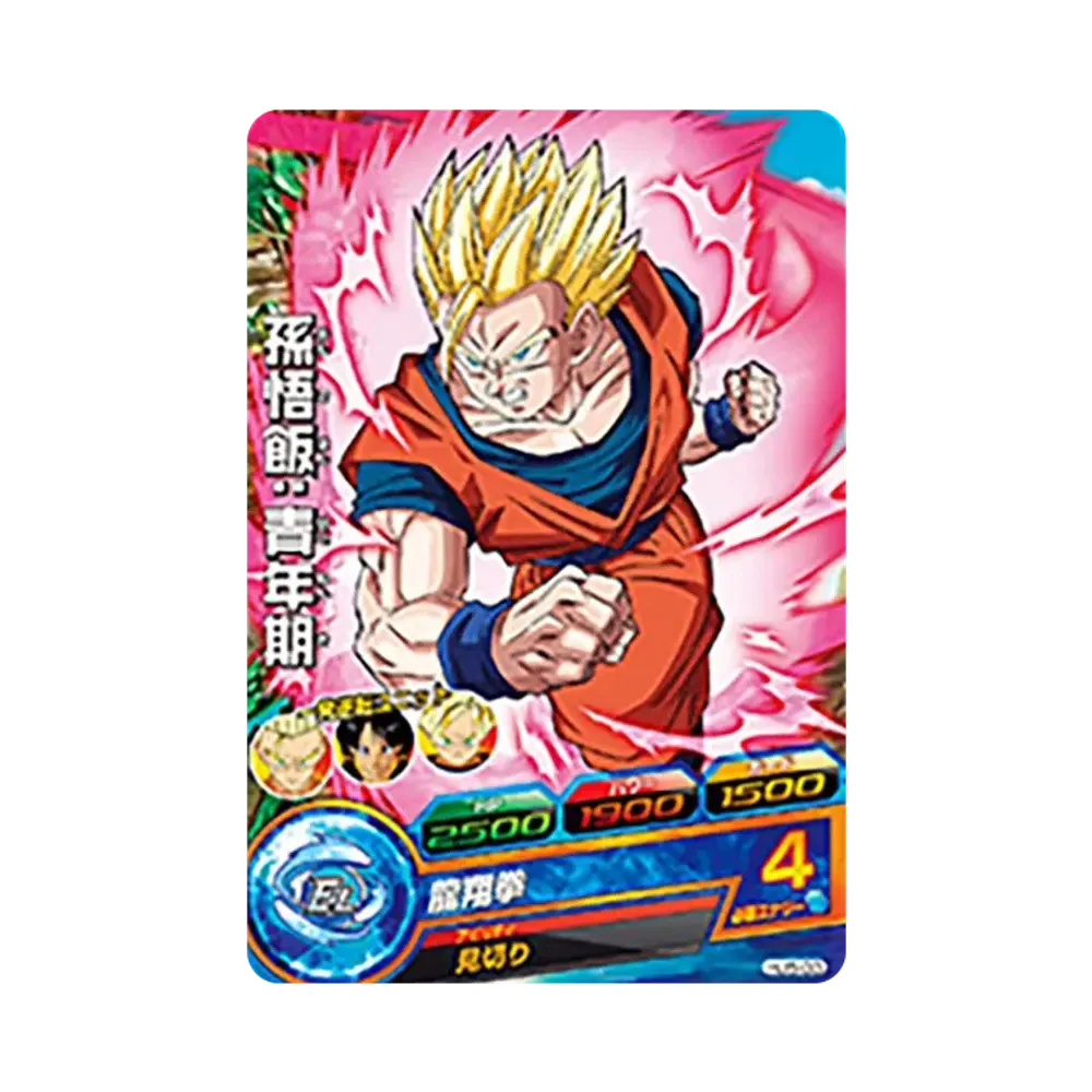 孫悟飯 :青年期 C [HJ5-03](ドラゴンボールヒーローズ「邪悪龍ミッション 5弾」)
