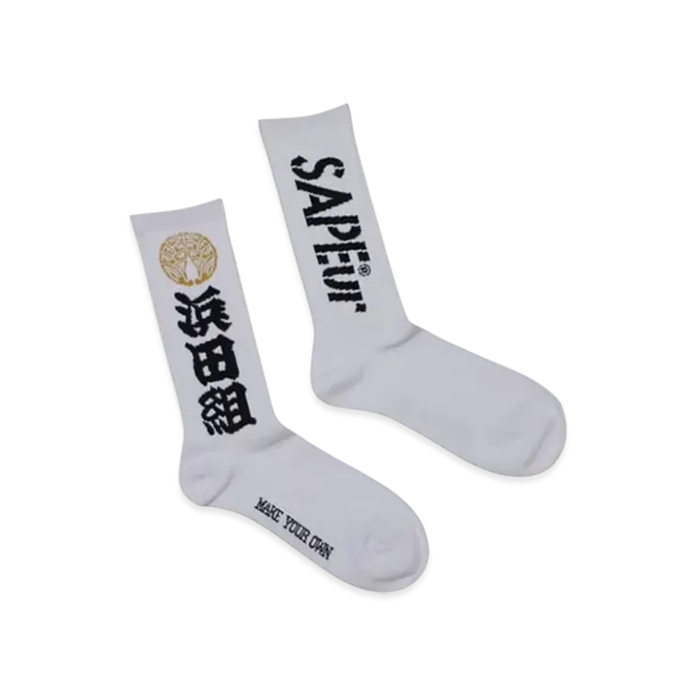SAPEur x MASATOSHI HAMADA Reprinted Hamada Gumi Logo Socks "White"