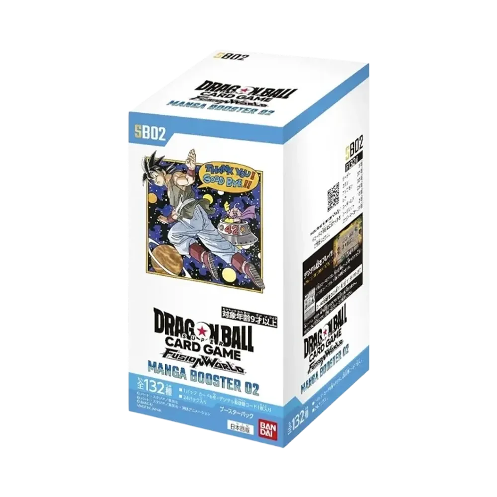 ドラゴンボールスーパーカードゲーム フュージョンワールド「MANGA BOOSTER 02」ボックス