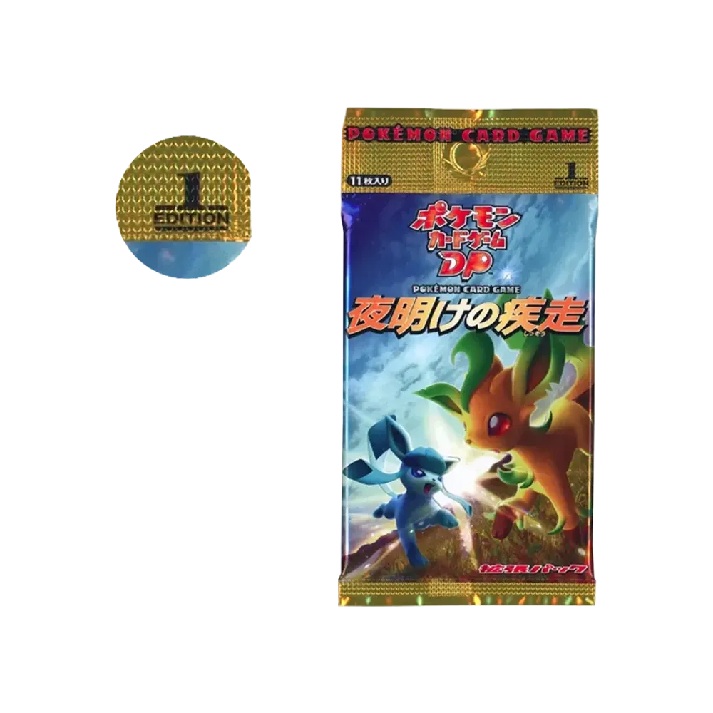 ポケモンカードゲーム DP 拡張パック 夜明けの疾走 1ED パック