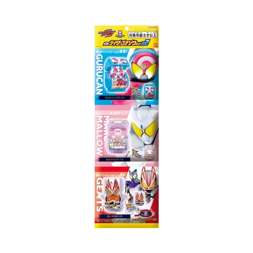 BANDAI "Narikiri Series" -Kamen Rider Gavv- DX Rider Gochizo Set 02