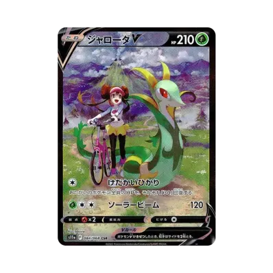 ポケモン 強化拡張パック 白熱のアルカナ BOX・封入カード(シングル ポケモン 強化拡張パック 白熱のアルカナ BOX・封入カード(シングル