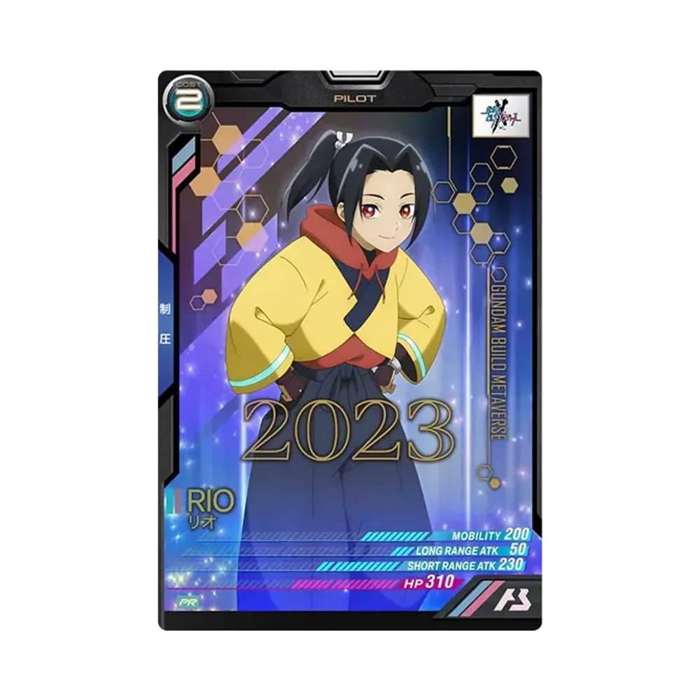 リオ PR [PR-149](機動戦士ガンダム アーセナルベース「GUNDAM BUILD 10th Anniversary プロモーションカードパック」)