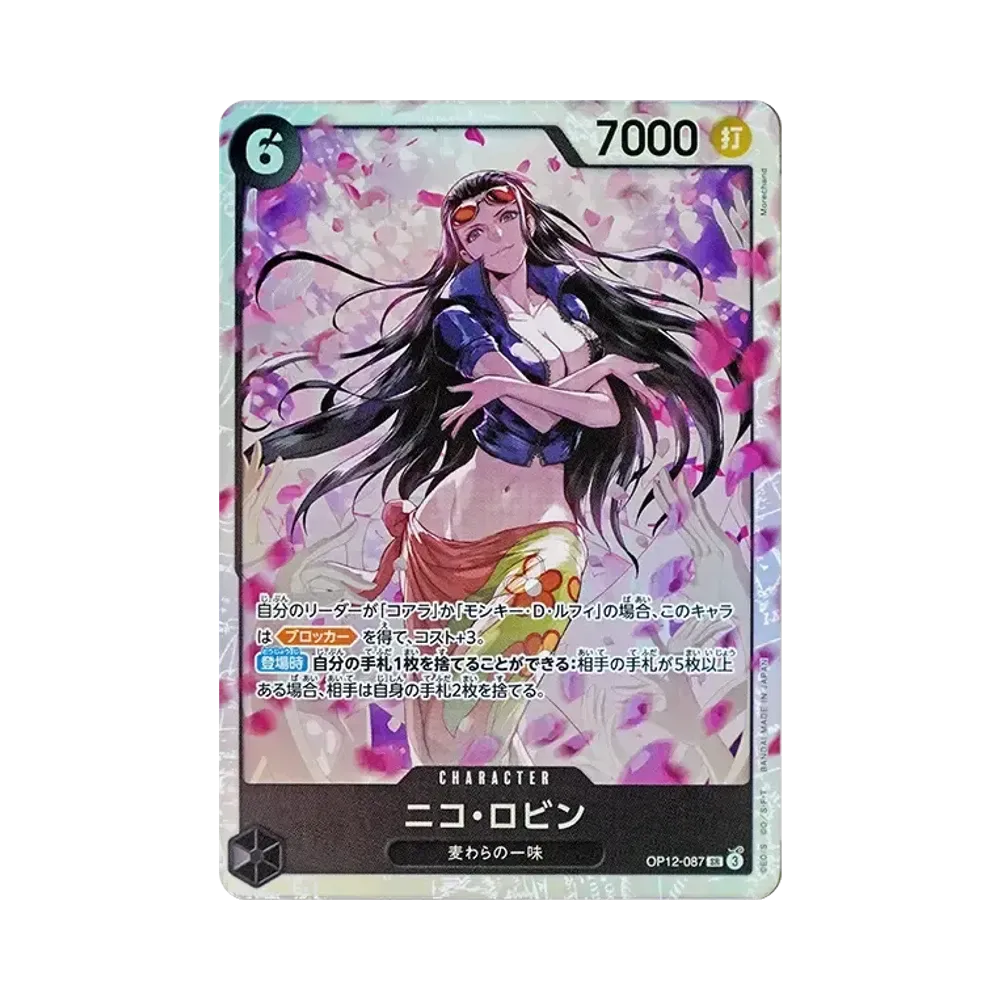 ニコ・ロビン SR [OP12-087](ブースターパック「師弟の絆」)