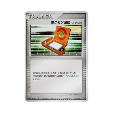 pokedex Handy909
