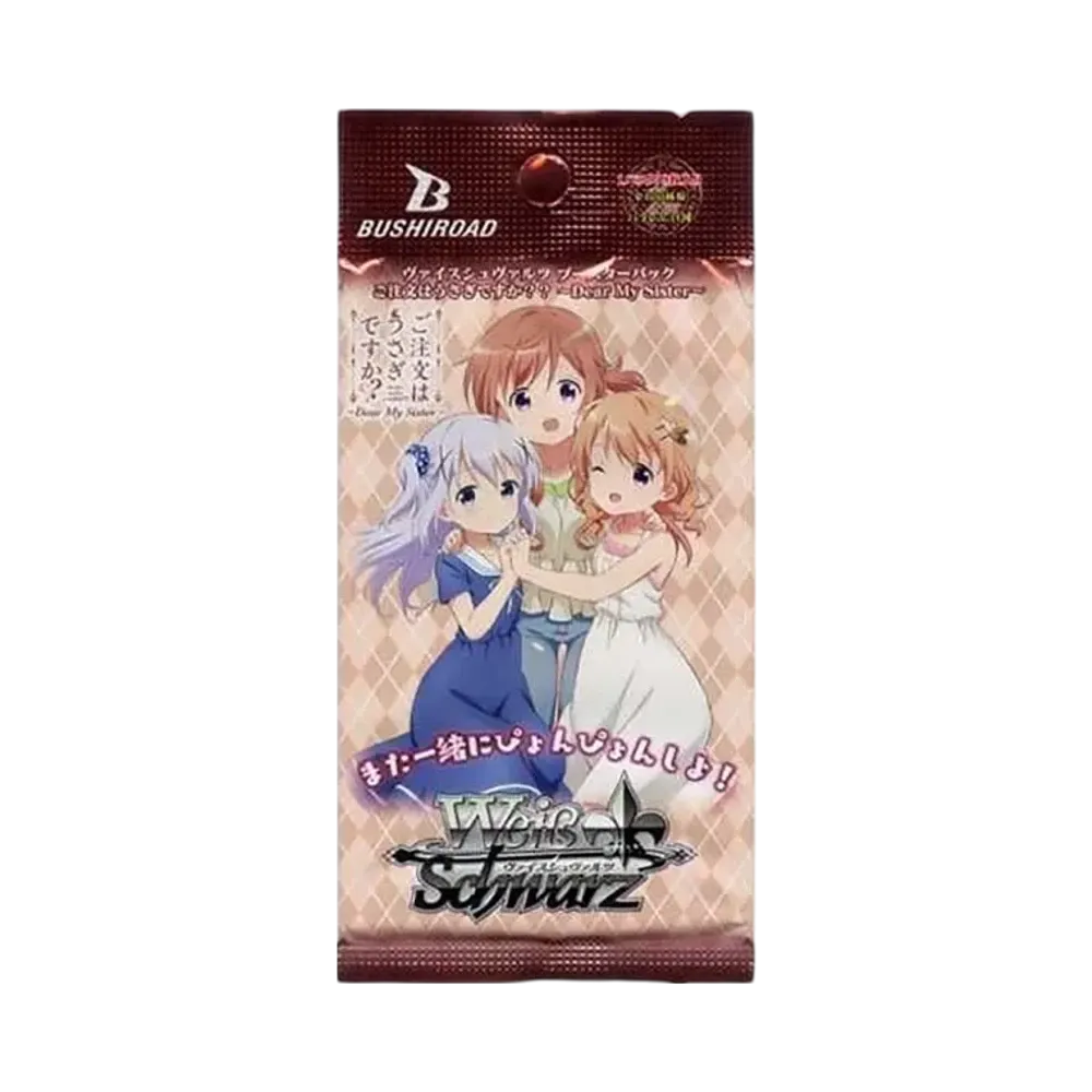 ヴァイスシュヴァルツ ブースターパック「ご注文はうさぎですか?? ~Dear My Sister~」パック