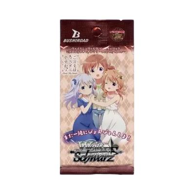 ヴァイスシュヴァルツ ブースターパック「ご注文はうさぎですか?? ~Dear My Sister~」パック