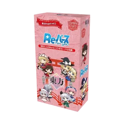 Reバース for you ブースターパック「東方Project vol.2」ボックス