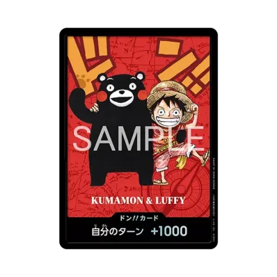 ドン!!カード : くまモン&ルフィ (プレミアムカードコレクション「熊本県スペシャル」)