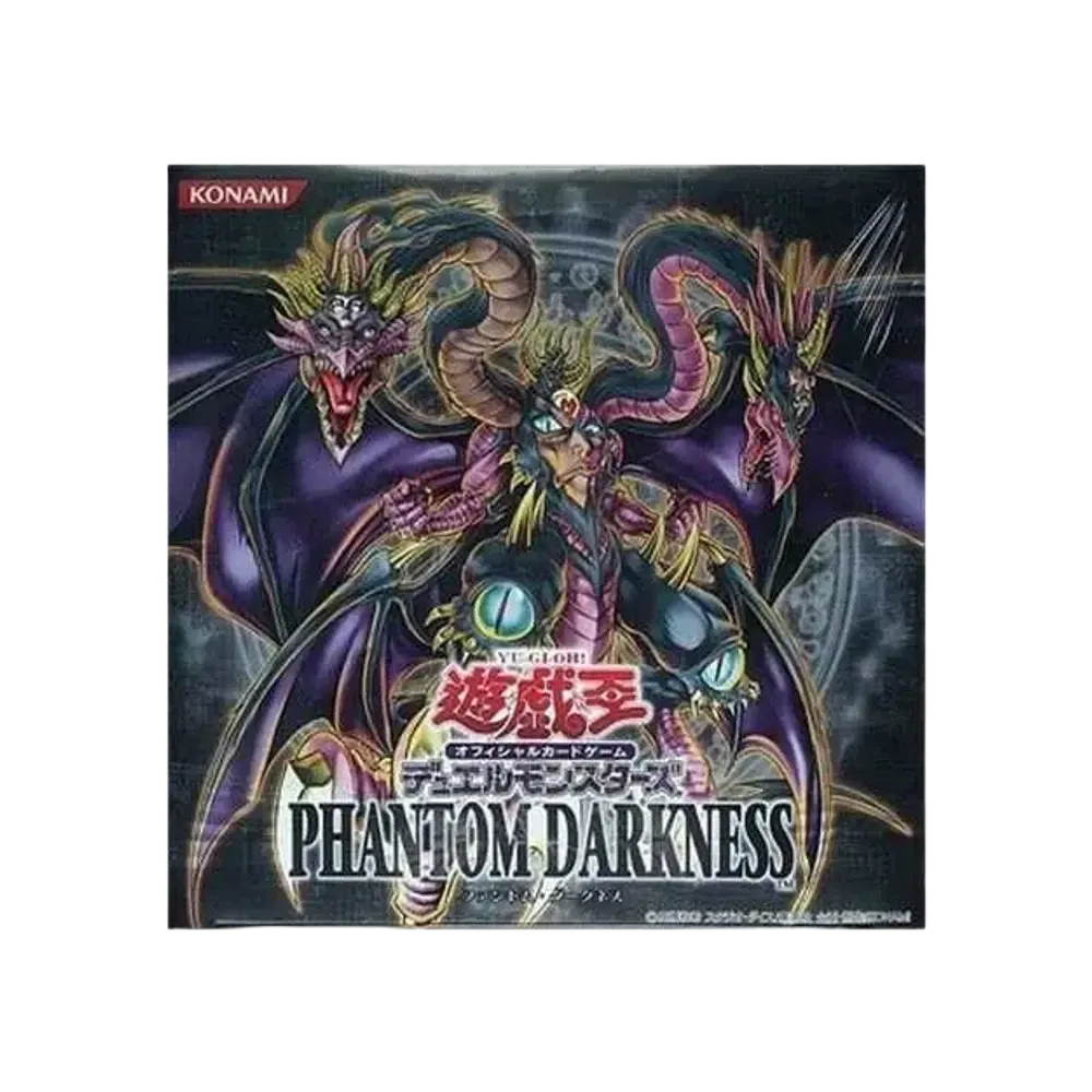 遊戯王 OCG デュエルモンスターズ  ファントム・ダークネス ボックス