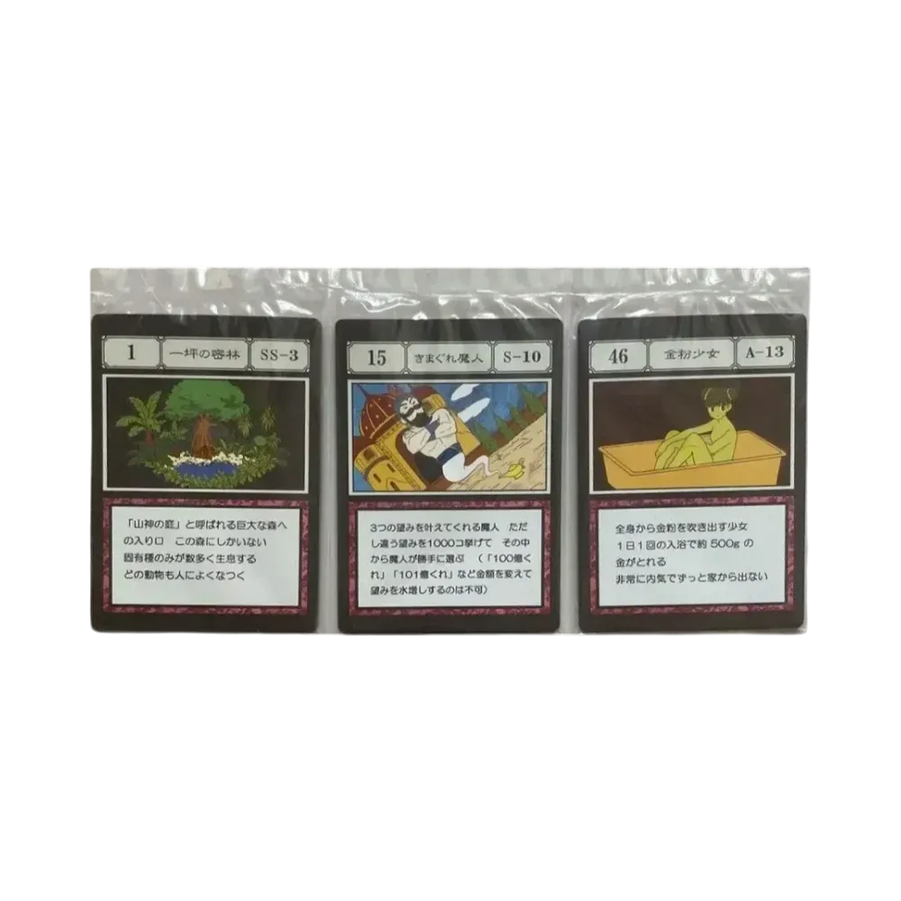 BANDAI "Ichiban Kuji" -HUNTERxHUNTER GREED ISLAND- J Prize G.I. Designated Pocket & Free Pocket Card One Tsubo Jungle / Kimagure Majin / Gold Powder Girl [1][15][46]