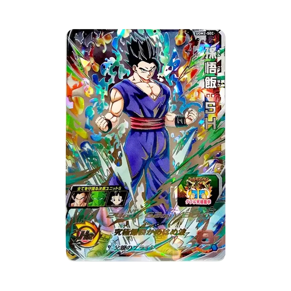 Son Gohan:SH UR[UGM2-SEC](Super Dragon Ball Heroes Ultra God Mission Vol.2)