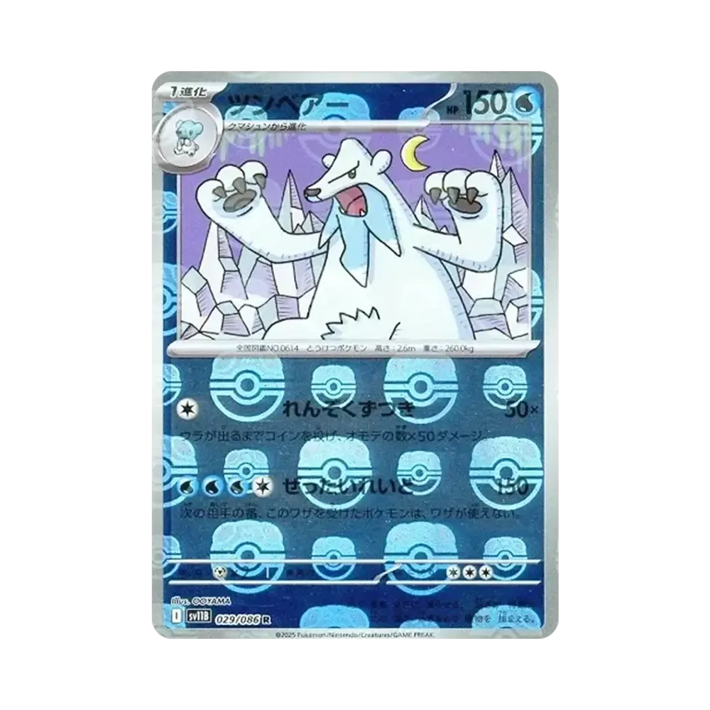 D(大きなダメージあり)】フシギダネ U: 旧裏 [PMCG-Blue No.001 D(大きなダメージあり)】フシギダネ U: 旧裏 [PMCG-Blue No.001
