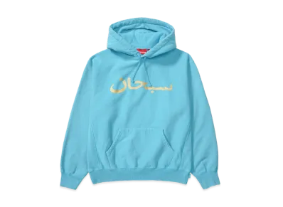 Supreme Arabic Logo Hooded Sweatshirt "Blue"