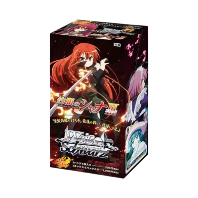 ヴァイスシュヴァルツ エクストラブースター「灼眼のシャナIII FINAL」ボックス