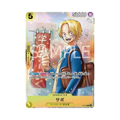 ワンピースカードゲーム「最強の3兄弟パック」通販・買取・相場|スニダン ワンピースカードゲーム「最強の3兄弟パック」通販・買取・相場|スニダン