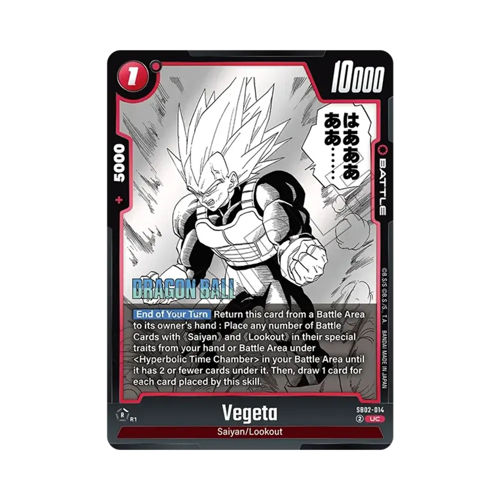 ベジータ UC [SB02-014]【英語版】(フュージョンワールド「MANGA BOOSTER 02」)