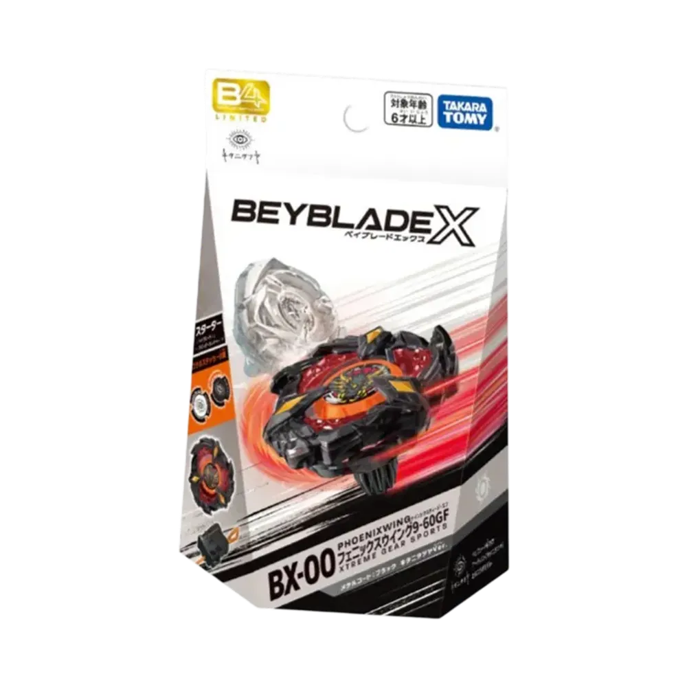 タカラトミー【ベイブレードX】BX-00 ストームペガシス3-70RAの