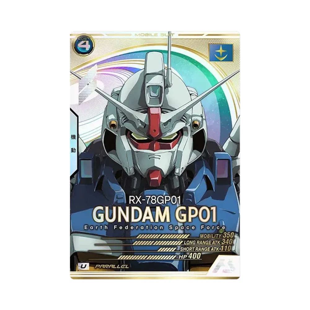 RX-78GP01 ガンダム試作1号機 U-P [AB03-017](機動戦士ガンダム アーセナルベース「シーズン 3」)