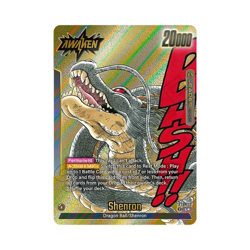 神龍 / ドラゴンボール L★ [FB07-097]【英語版】(フュージョンワールド「MANGA BOOSTER 02」)