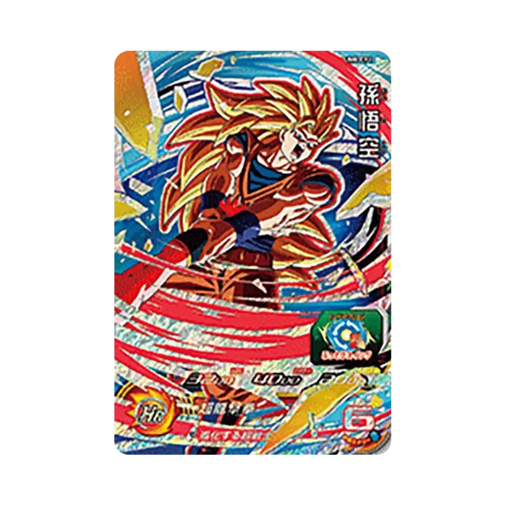 孫悟空 CP [UM8-CP1](スーパードラゴンボールヒーローズ「ユニバースミッション 8弾」)
