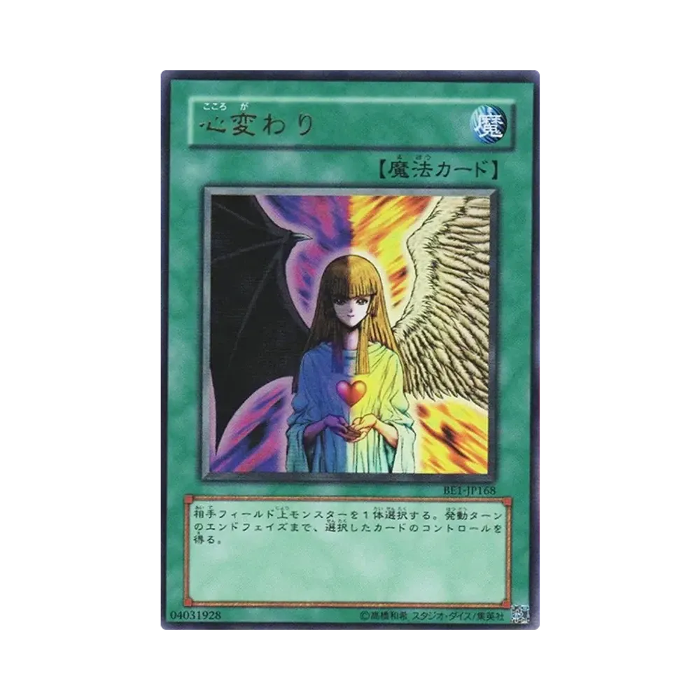 遊戯王OCG デュエルモンスターズ ビギナーズ エディション 1 ボックス