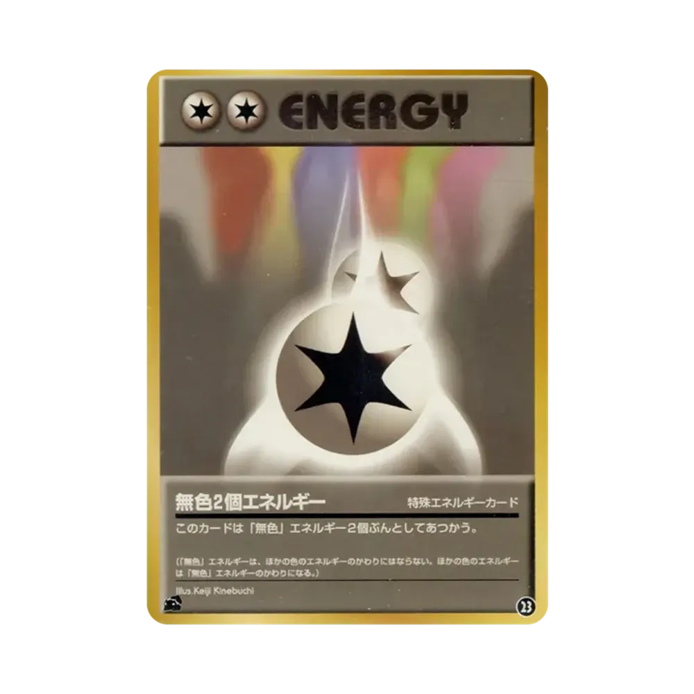 Double Colorless Energy : Old Back [PMCGI No.023](Expansion Pack "Intro Pack")