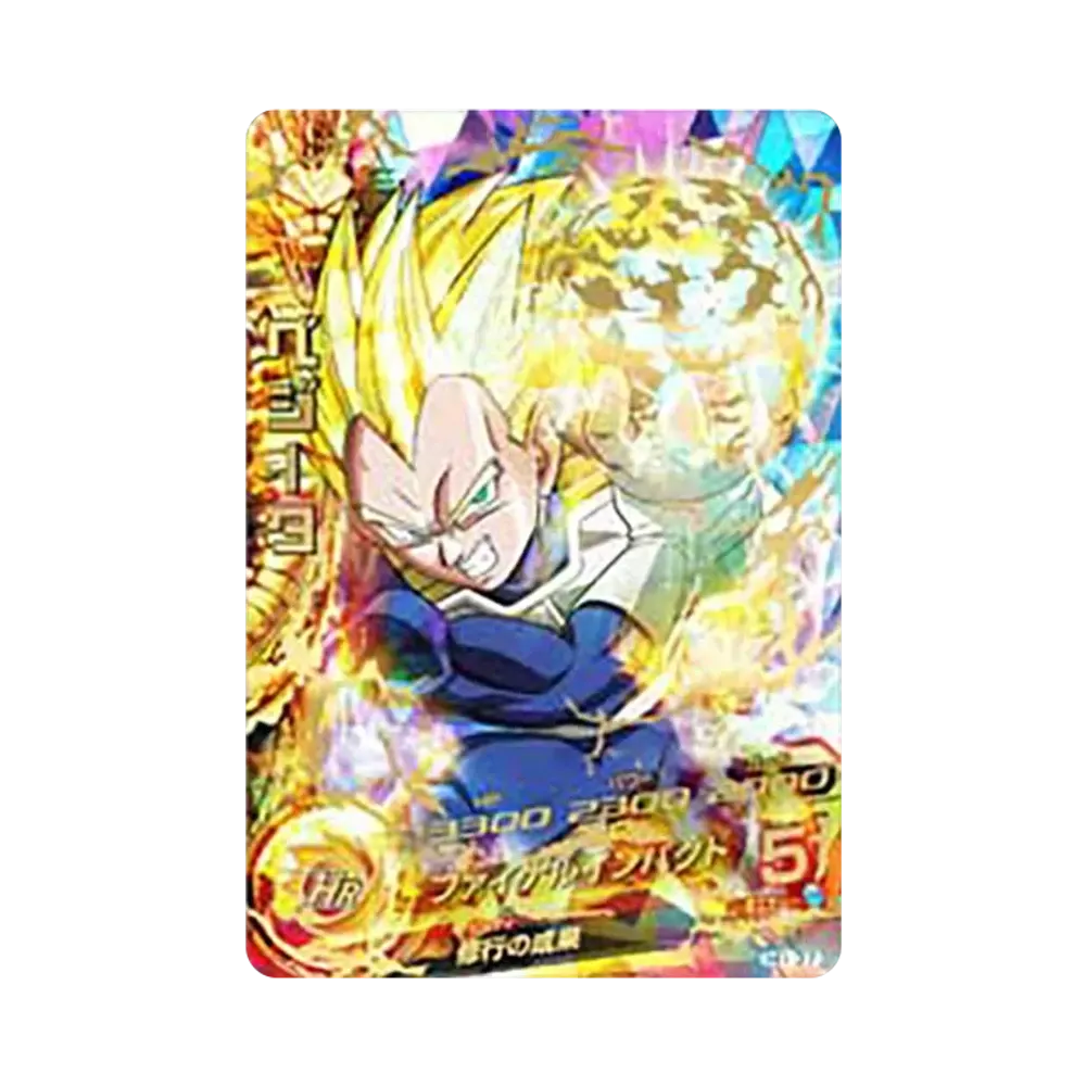 ベジータ UR [H1-37](ドラゴンボールヒーローズ「第1弾」)