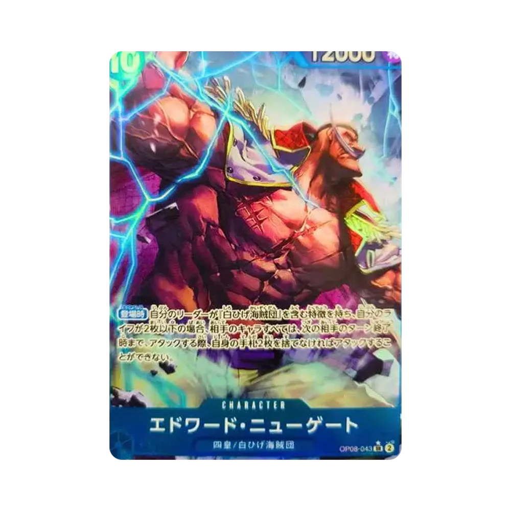 エドワード・ニューゲート SR-P [OP08-043](ブースターパック「二つの伝説」)