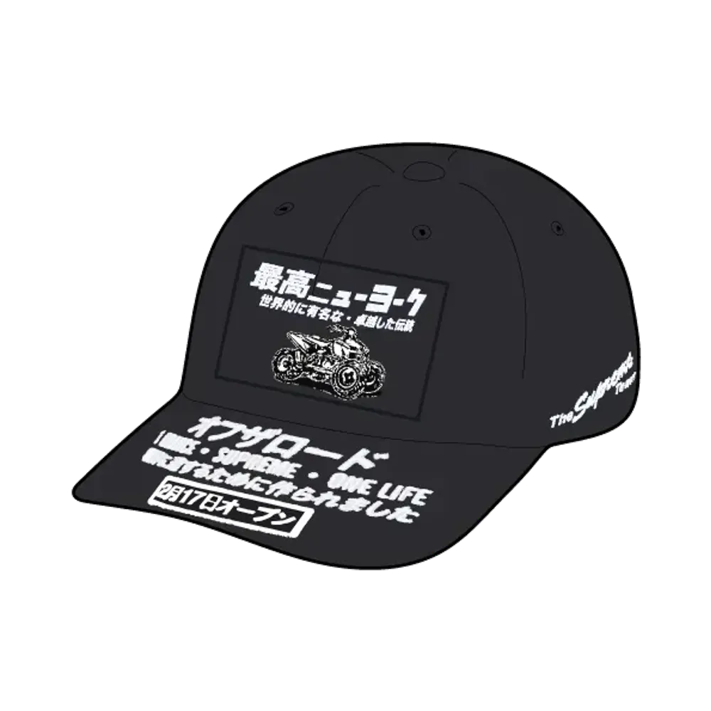 Supreme ATV 6-Panel "Black"