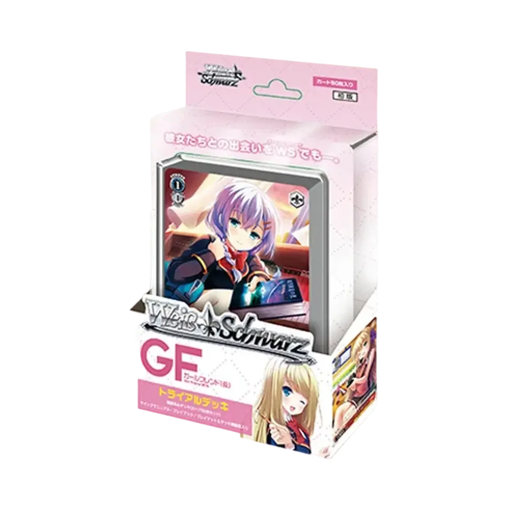 ヴァイスシュヴァルツ トライアルデッキ「ガールフレンド(仮)」
