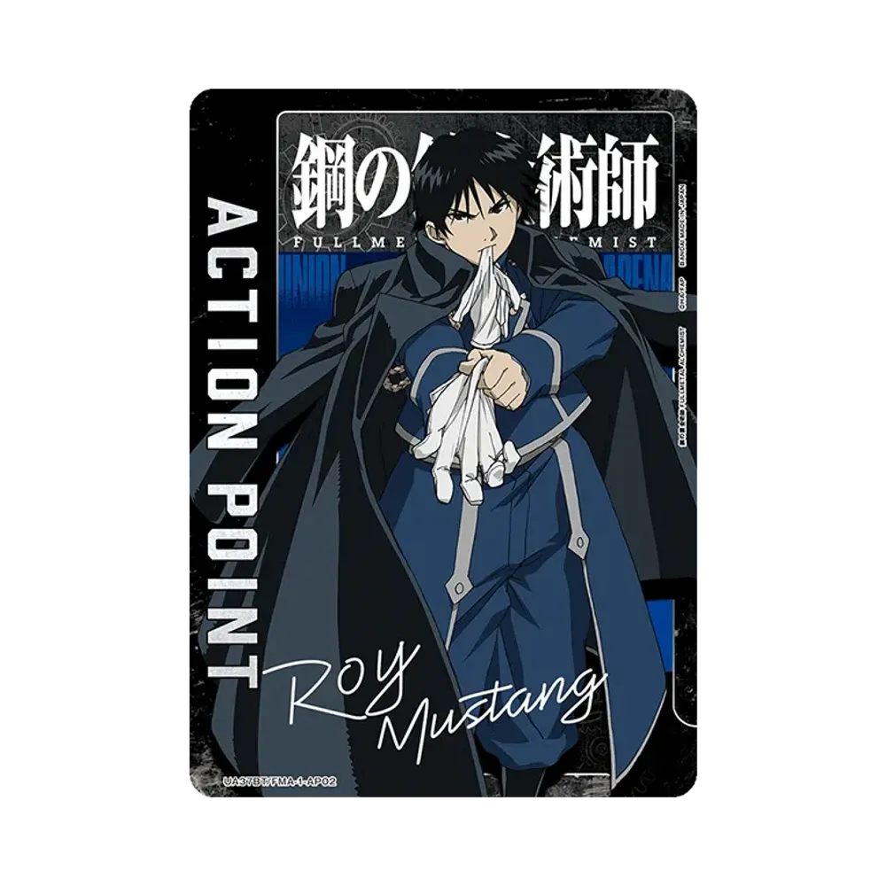 アクションポイントカード (ロイ・マスタング) [UA37BT-FMA-1-AP02](ブースターパック「鋼の錬金術師 FULLMETAL ALCHEMIST」)