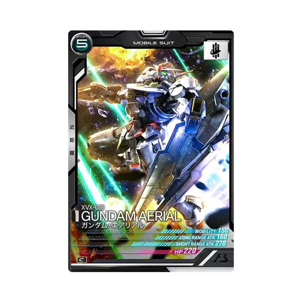 XVX-016 ガンダム・エアリアル C [LX01-058](機動戦士ガンダム アーセナルベース「リンクステージ シーズン 1」)