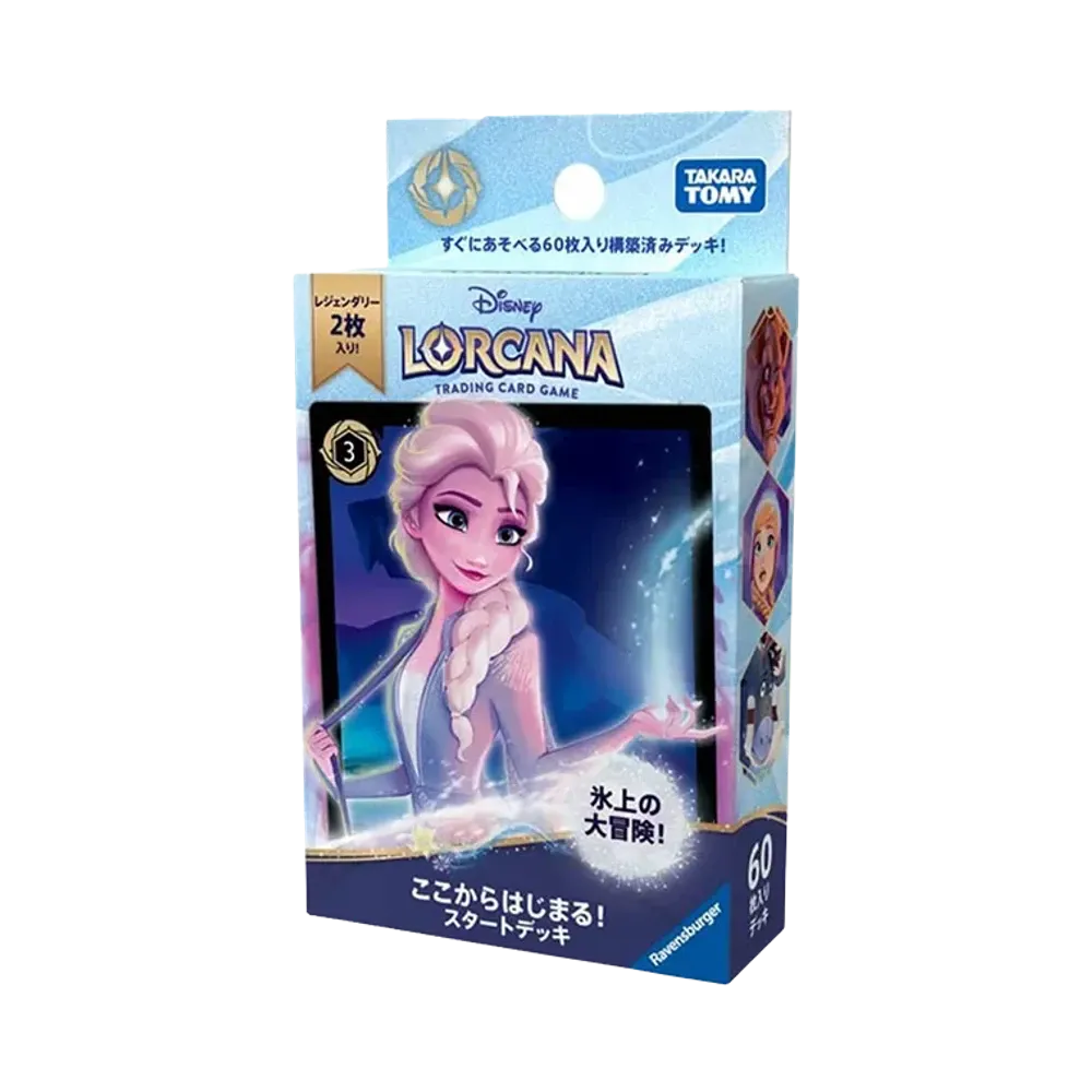 ディズニー ロルカナ【日本語版】スタートデッキ「氷上の大冒険!」